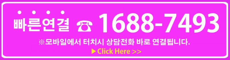 용인 삼가동 힐스테이트 대표번호
